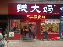 实体零售的单店模型和连锁模型