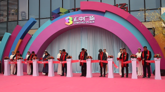 ��ˮ���ʹȼ�԰���п�ҵ �������ʲ��컯