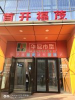 �����м��׿���һ�����죬�̻�����Ũ