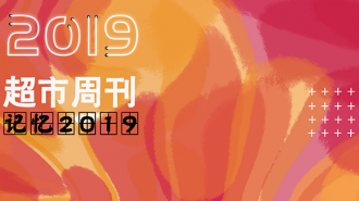 ����2019 | ��Щ���ź���������̵�ϵ�б���֮����