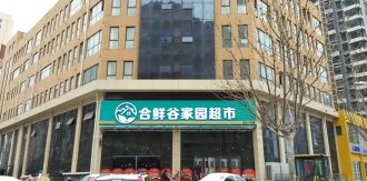 ���ʹȼ�԰������ˮһ������տ�ҵ