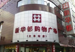 �����»����յ�ע��