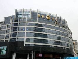 ������ٿعɹɶ���¥���Ų�����Ѻ2000������Ϻ��ֶ���չ����