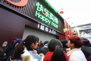 �չ���������󣬼Ҽ��ø�����׼��ŵ꿪��Ӫҵ