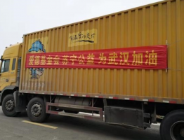 ����Я�ְ��»�����������40������ˮ��Ԯ�人