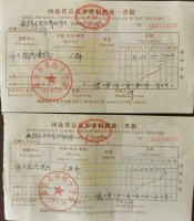 艾欣超市向秦皇岛市红十字会捐款50万元