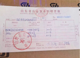 同舟共济,山东佳和商业免除商户春节期间租金