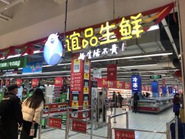 ��Ʒ������פ���ָ� ��ȡ�������ģʽ