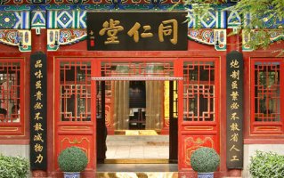 ͬ���ÿƼ���չ������ǰ���� �ѷ���3.3�������ҩƷ