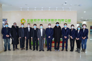 北京市海淀区国资委:全力支持超市发防疫工作