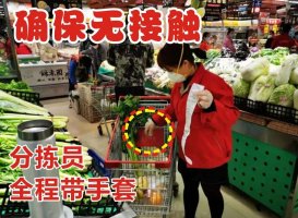 全福元与美团、饿了么强强联合保民生