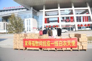 ���������� �ø��а����ҵø�Я����ţΪһ��ҽ����Ա��һ�ݹذ���