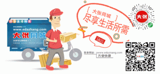 �����̳ǿ������Ϲ���޽Ӵ������ͣ���ȫ�ʹ