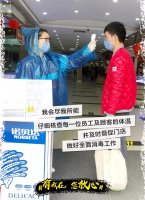 兴勤超市--尽职尽责 为爱坚守