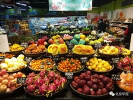 北京华冠:今年的情人节,我们向你表白