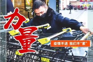 勇担社会责任,致敬奋战一线的“西亚到家”后台员工