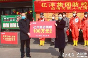 ɽ���ĳ����㼯�ž���100���ֽ��20��Ԫ���������������