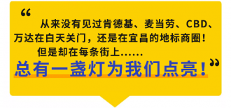 抗击疫情,北山在行动