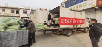 ����ս���ߣ����������ж������ѳ�����ũ���������ۼ��չ�ũ��Ʒ300���