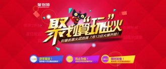 �ۻ��㣺���ߡ��¾����ġ�ר�������������ת��������Ʒ