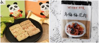 半成品菜销量暴增,疫情下的“自救”能否成主流?