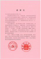 �������յ���һ���ر�ĸ�л�ţ�лл���ǵ�������� ��������