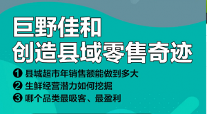 ֱ������ | ����20��00����λ�󿧽�����Ұ�Ѻ͵ľ�Ӫ�漣