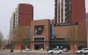 ����Ƹ-������Ӫ�ܼࡿ��������365�������ҵ��չ��Ҫ����Ƹ������Ӫ�ܼ�һ���������ź񣬳������ļ���