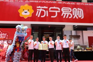 618,苏宁把第6000家零售云店开进义乌