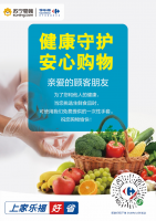 ���Ĺ����¾ٴ룺�������ָ�Ϊ�˿������