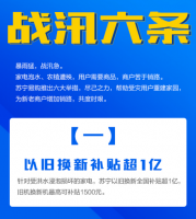 ��������սѴ�������Ծɻ��²�����1��