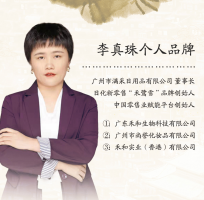 ����ѩ��ʼ�������顪�������á��ò�Ʒ��˵����Ϊ��ҵ����