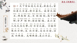 ���ۡ����¾�����2�����ֶ�����Ϊʲôѧ���᣿