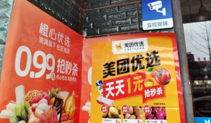 �ǡ�ħ�����ǡ��𡱣������Ź��ġ��ռ��𰸡�