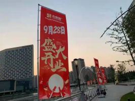 ����¡�����Ϻ� 6000��ƽ�׵꿪ҵ