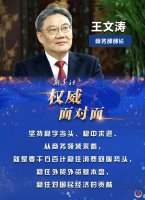 ���񲿲��������Σ�Ŭ��ʵ���������򡰿����ȡ����ڸ�������չ���¹���