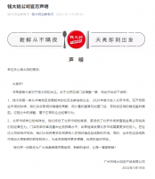 Ǯ���跢�����ڱ�������ҵ����ͣ����