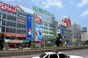 重百控股股东重庆商社减持不超3%股份 仍为最大股东