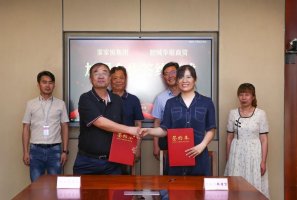 刚刚!家家悦签约50家门店,公司“零售版图”再扩张