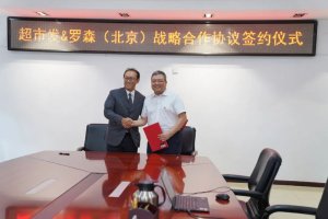 ���з�����ɭ��ǩ�������