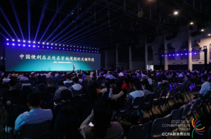 �ƶ��������������չ����2022�й�������