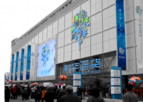 �Ź�ҵ����Ч40%���ϣ��°����ֻ�ת���˶�����ҵ������������