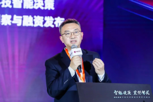 2023杉数科技智能决策前沿峰会召开,开启零售新增长