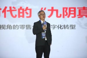 华夏基石高级合伙人欧阳杰:做好数字化转型这道必答题