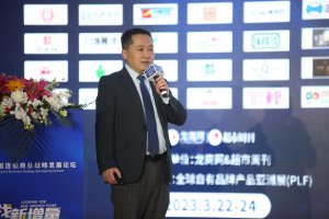 伊藤洋华堂龚月亨:如何用精细化管理打造实体店魅力