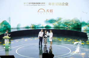 �й�ʳƷ�������ǽ���������ҵ���״λ���������ҵ����硱 ��ȫҵ̬��ȫ��·�ķ��������͹���