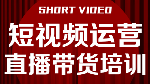 ֱ�����������Ƶ��Ӫ��ѵ���ɶ��ࣩ