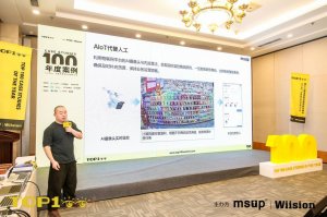 ���DMALL���ܲ�����ѡ2023��TOP100ȫ����������