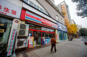 行业观察:红旗连锁缘何“归公”