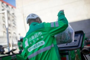 美团买菜转型前置仓大仓模式 更名小象超市为哪般?